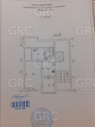 
   Продам 2-комнатную, 46 м², Мира (Адлерский р-н) ул, 12

. Фото 14.