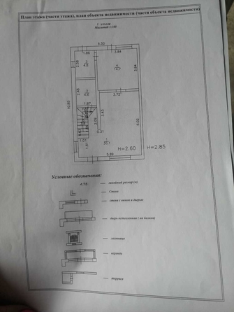 
   Продам таунхаус, 118 м², Нижняя Гостагайка

. Фото 5.