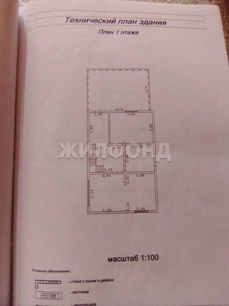 
  Продается дом, 100 м², село Измайловка
. Фото 3.