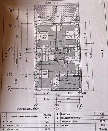 
   Продам дом, 171 м², Цибанобалка

. Фото 36.