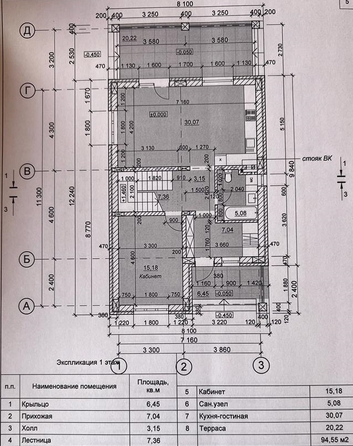 
   Продам дом, 171 м², Цибанобалка

. Фото 38.