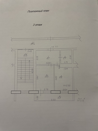 
   Продам 1-комнатную, 38 м², Горького ул, 7А

. Фото 25.