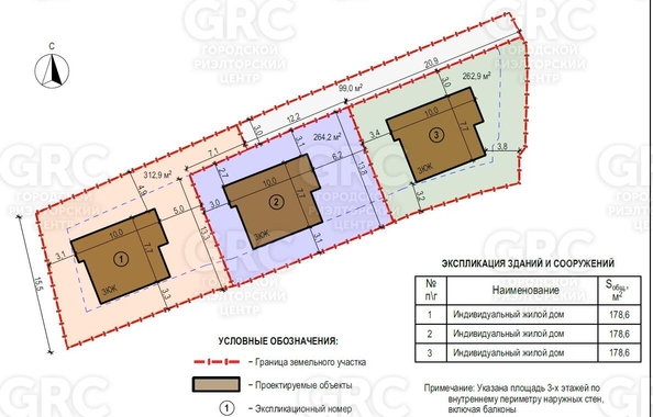 
   Продам коттедж, 263 м², Сочи

. Фото 6.