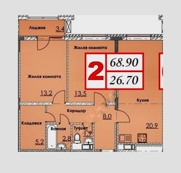 
  Продается 2-комн. квартира, 68 м², ЖК Привилегия-2
. Фото 2.