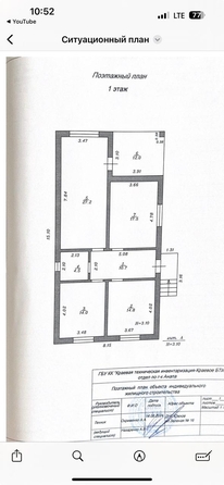 
  Продается дом, 106 м², хутор Красный
. Фото 7.