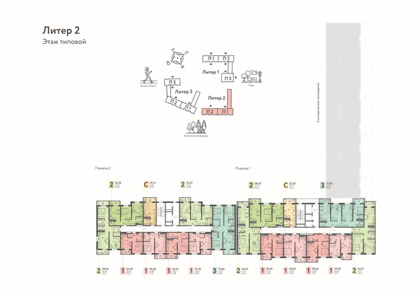 
   Продам 2-комнатную, 59.04 м², Александра Гикало ул, 11 к1

. Фото 18.