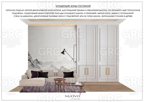 
   Продам 2-комнатную, 70 м², Виноградная ул, 2/3 к1

. Фото 5.