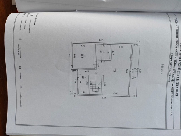 
  Продается дом, 143 м², хутор Семигорский
. Фото 6.