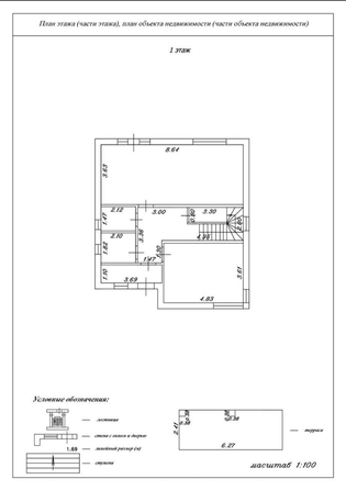 
  Продается дом, 154 м², Анапа
. Фото 22.