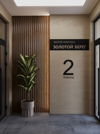 
   Продам 1-комнатную, 53.55 м², Золотой Берег, литер 4

. Фото 14.