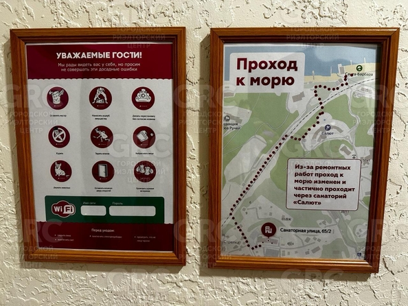 
   Продам 2-комнатную квартира, 65 м², Санаторная ул, 65/2

. Фото 21.