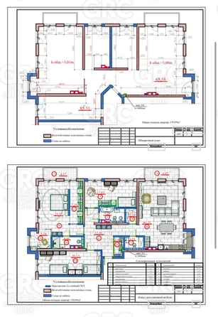 
  Продается 4-комн. квартира, 158 м², Депутатская ул, д. 10
. Фото 1.