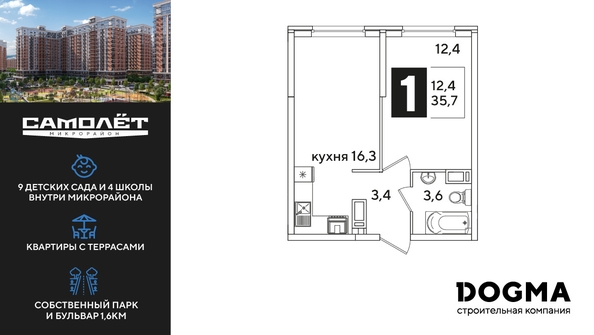 
  Продается 1-комн. квартира, 35.7 м², ЖК Самолет, литера 65
. Фото 1.