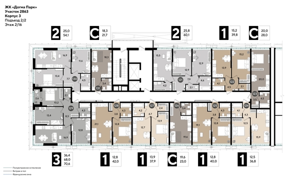 
  Продается 3-комн. квартира, 70.6 м², ЖК DOGMA PARK (Догма парк), литера 16
. Фото 1.