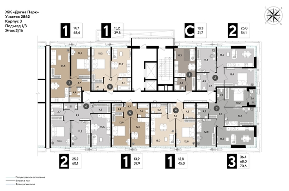 
  Продается 3-комн. квартира, 69.4 м², ЖК DOGMA PARK (Догма парк), литера 19
. Фото 1.