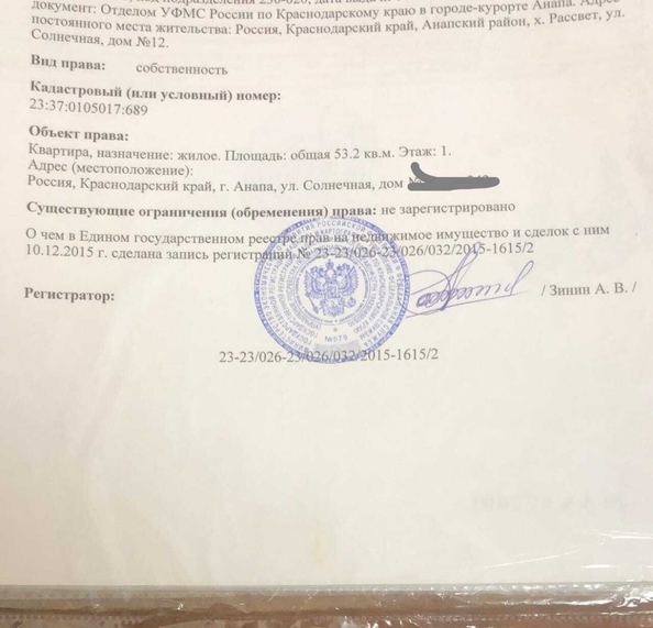 
   Продам 2-комнатную, 53 м², Солнечная ул, 54

. Фото 18.