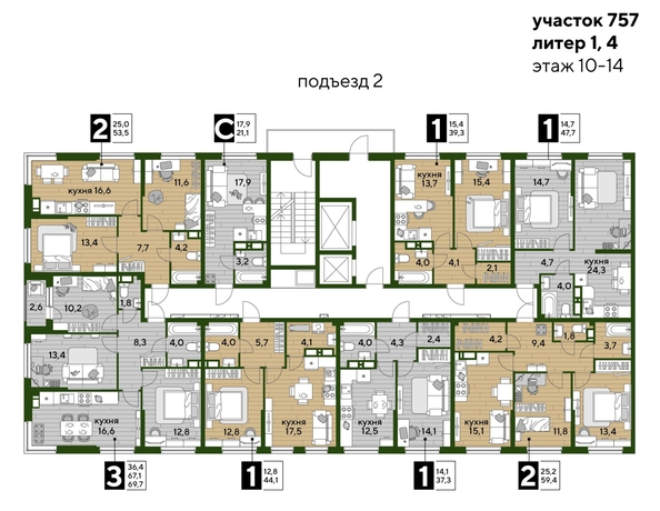 
  Продается 2-комн. квартира, 59.4 м², ЖК DOGMA PARK (Догма парк), литера 21
. Фото 1.