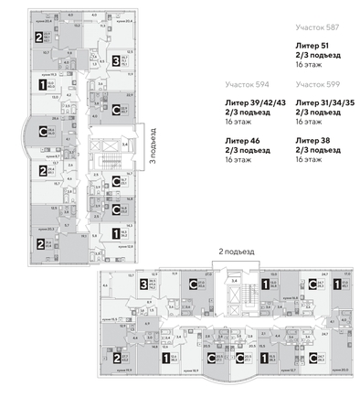 
  Продается 2-комн. квартира, 61.4 м², ЖК Самолет, литера 51
. Фото 2.