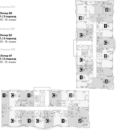 
  Продается студия, 26.3 м², ЖК Самолет, литера 52
. Фото 2.