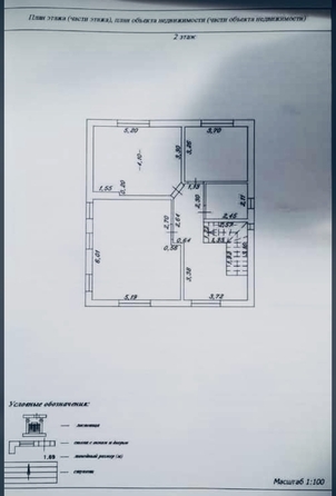 
  Продается дом, 206 м², поселок Пятихатки
. Фото 46.