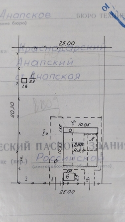 
  Продается дом, 250 м², станица Анапская
. Фото 40.