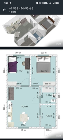 
  Продается дом, 49 м², село Юровка
. Фото 14.