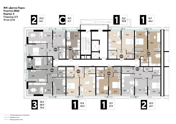 
  Продается 2-комн. квартира, 59.4 м², ЖК DOGMA PARK (Догма парк), литера 19
. Фото 1.