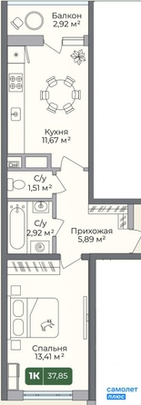 
  Продается 1-комн. квартира 37.9 м², в ЖК Цитрус, литер 1. Фото 8.