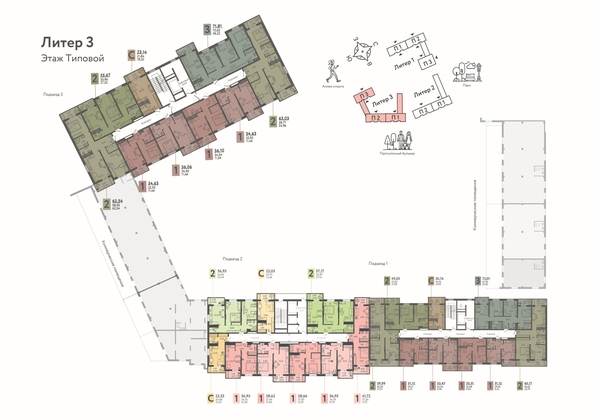 
  Продается 1-комн. квартира, 38.66 м², ЖК Теплые Края, 1 очередь литер 3
. Фото 1.