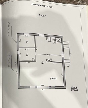 
  Продается дом, 190 м², Анапа
. Фото 4.