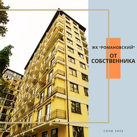 
  Продам 2-комн. квартиру, 55 м², Санаторная ул, д. 50Б
. Фото 1.