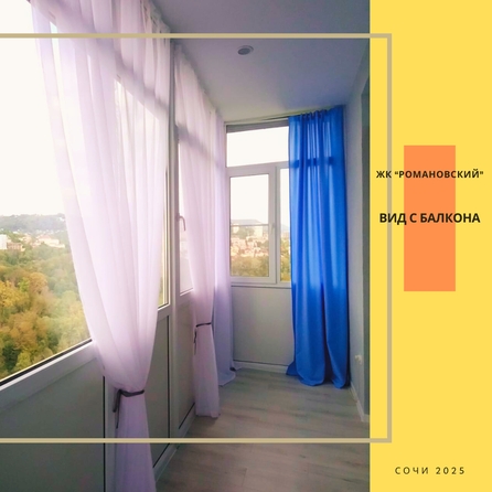 
  Продам 2-комн. квартиру, 55 м², Санаторная ул, д. 50Б
. Фото 5.