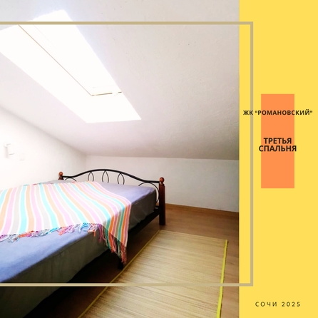 
  Продам 2-комн. квартиру, 55 м², Санаторная ул, д. 50Б
. Фото 15.