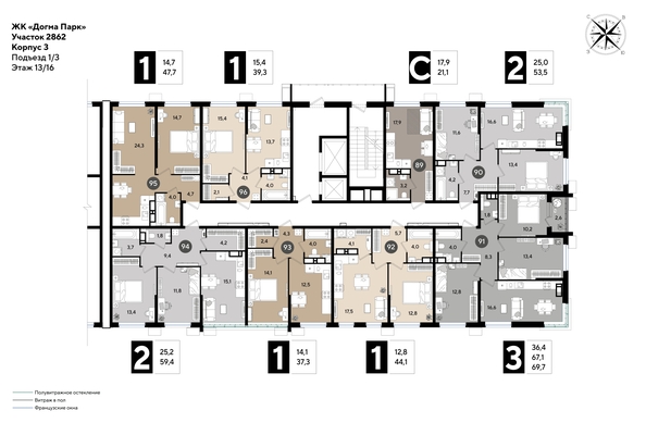 
  Продается 1-комн. квартира, 47.1 м², ЖК DOGMA PARK (Догма парк), литера 19
. Фото 1.