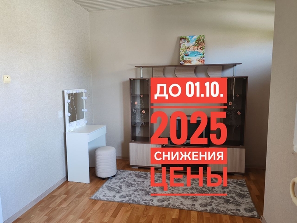 
  Продам дом, 88 м², Краснодар
. Фото 1.
