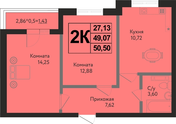 
  Продается 2-комн. квартира, 50.5 м², ЖК Друг, литера 8
. Фото 1.