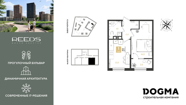 
  Продается 1-комн. квартира, 39.3 м², ЖК REEDS (Ридз), литер 6
. Фото 1.