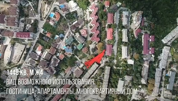 
  Продам земельный участок, 14.5 соток, Сочи
. Фото 2.