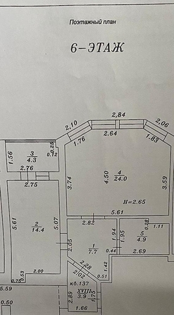 
  Продается 1-комн. квартира, 51 м², Лазурная ул, д. 18
. Фото 11.