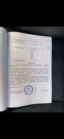 
  Продается дом, 760 м², хутор Песчаный
. Фото 16.