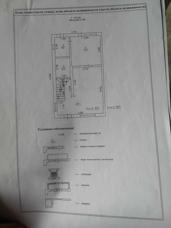 
  Продается таунхаус, 118 м², хутор Нижняя Гостагайка
. Фото 5.