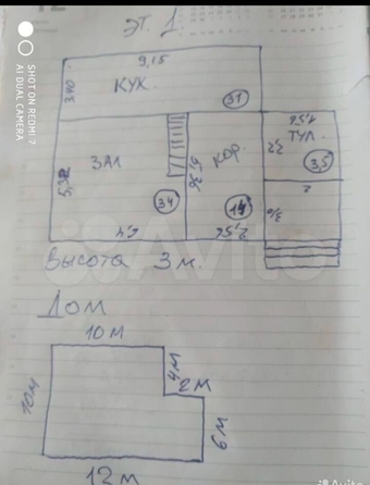 
  Продается дом, 166 м², село Джигинка
. Фото 23.