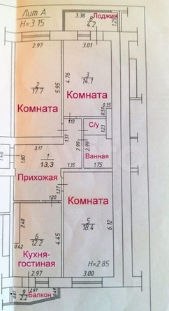 
  Продается 3-комн. квартира, 87 м², Ленина ул, д. 178к1
. Фото 20.