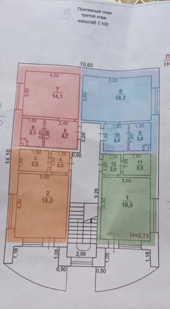 
  Продается студия, 20 м², Маяковского ул
. Фото 2.