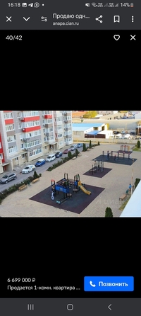 
  Продается 1-комн. квартира, 36 м², Парковая ул, д. 64к4
. Фото 19.
