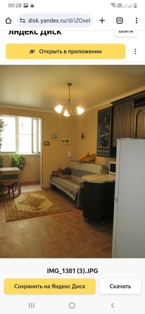 
  Продается 1-комн. квартира, 47 м², Владимирская ул, д. 108к2
. Фото 1.