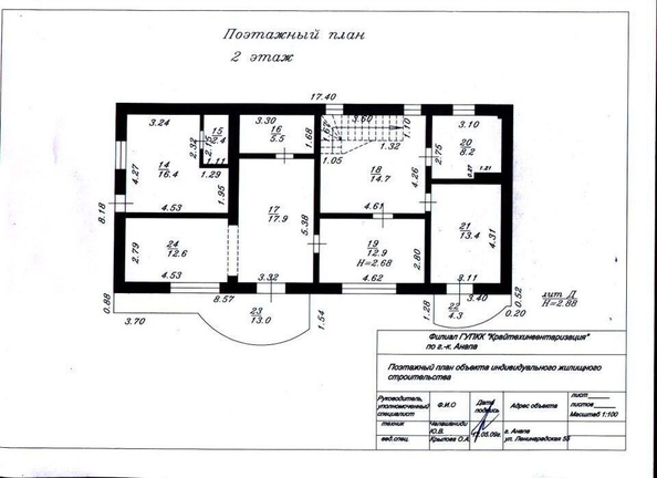 
  Продается дом, 293 м², Анапа
. Фото 17.