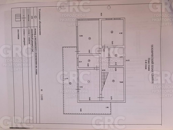
  Продается дом, 251.1 м², Сочи
. Фото 23.