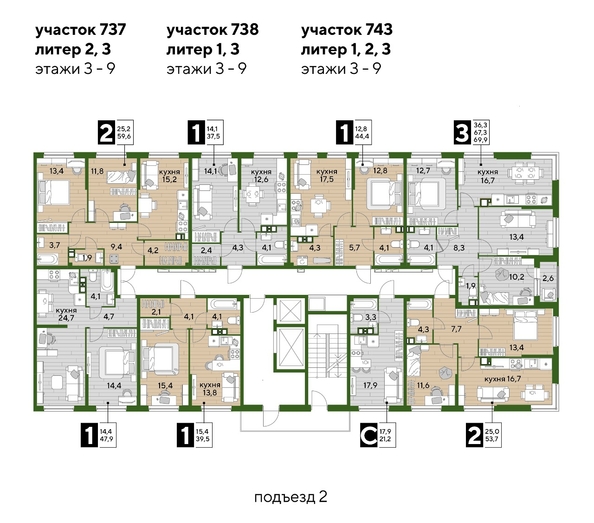 
  Продается 1-комн. квартира, 47.9 м², ЖК DOGMA PARK (Догма парк), литера 11
. Фото 2.