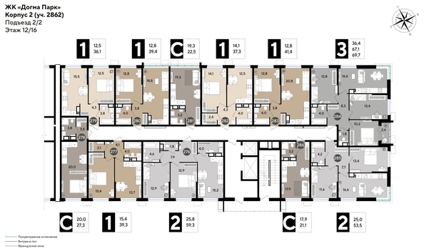 
  Продается 1-комн. квартира, 38.8 м², ЖК DOGMA PARK (Догма парк), литера 17
. Фото 2.